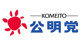 公明党