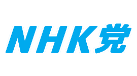 NHK党